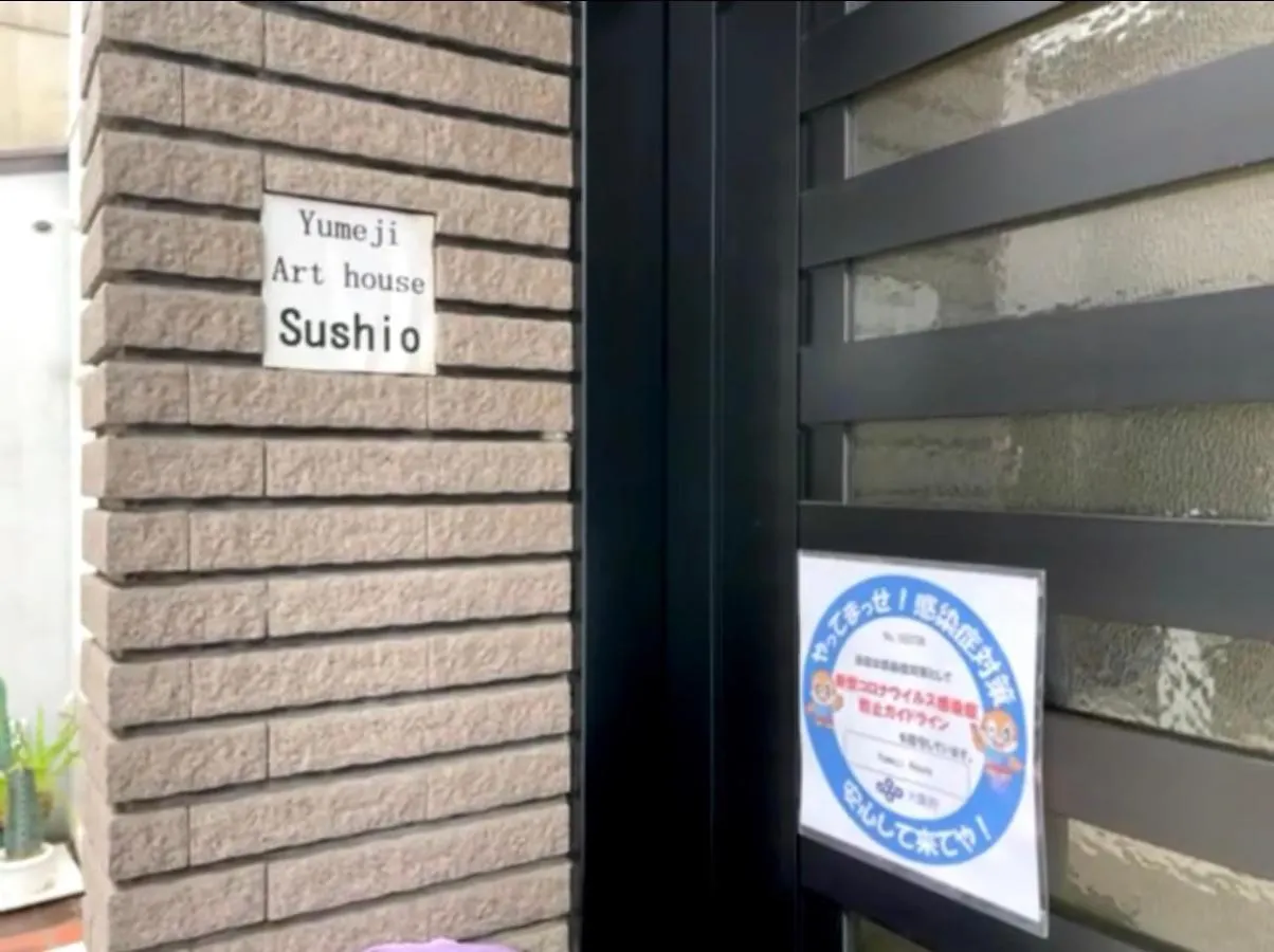 Yumeji Guest House Osaka